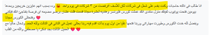 رأي مشترك