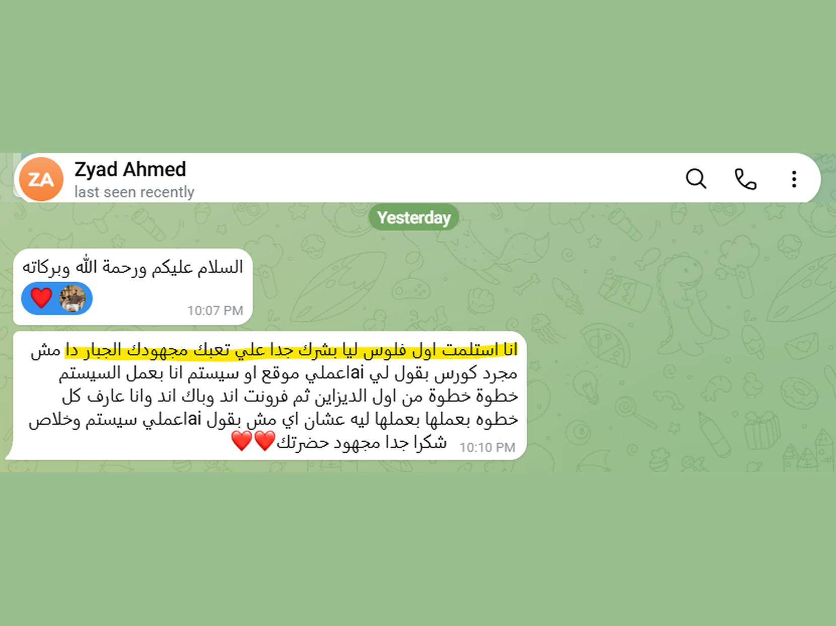 تقييم — AI For Builders